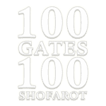 img_100_gates_100_shofar_web